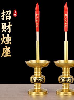 纯黄铜蜡烛台摆件家用烛台台座铜香炉中式复古香烛台底座插蜡烛