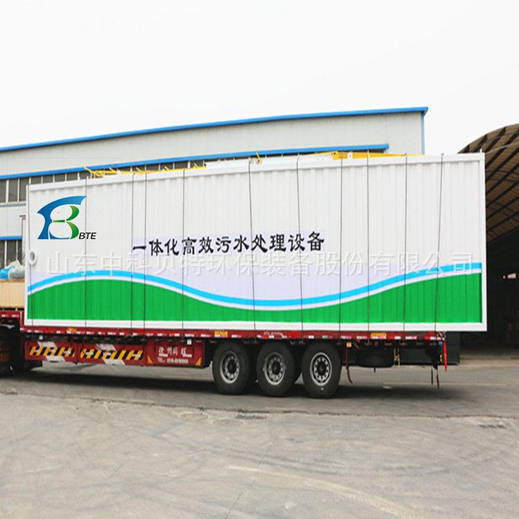 上海传染科医院污水处理设备哪家找?贝特现货地埋式污水处理装置