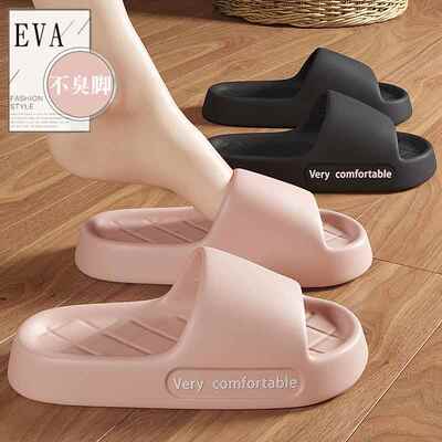 拖鞋女士夏季外穿2025新款室内家居浴室洗澡防滑防臭eva时尚凉拖