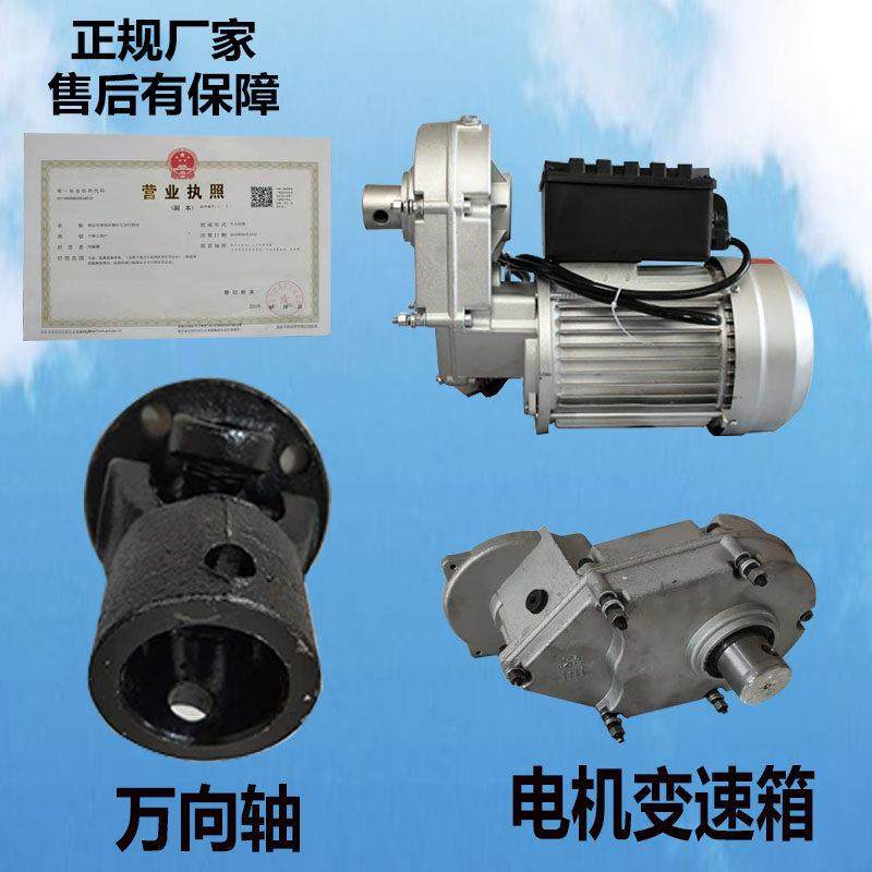 小型混凝土搅拌机配件万向轴电机专用机开关齿轮箱拖轮变速箱外壳