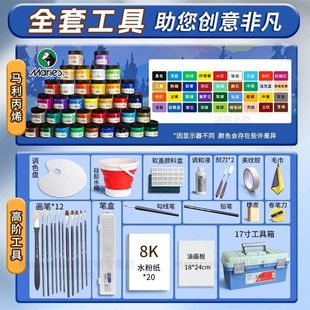 100ml丙烯画颜料油彩油画防水防晒不掉色画画彩绘工具涂鸦diy