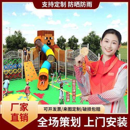 大型不锈钢滑梯户外游乐设备小区公园儿童组合滑梯无动力设施厂家