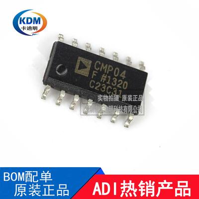 芯片AD7809BSTZ 亚德诺电子元器件数模转换器 IC 原装现货
