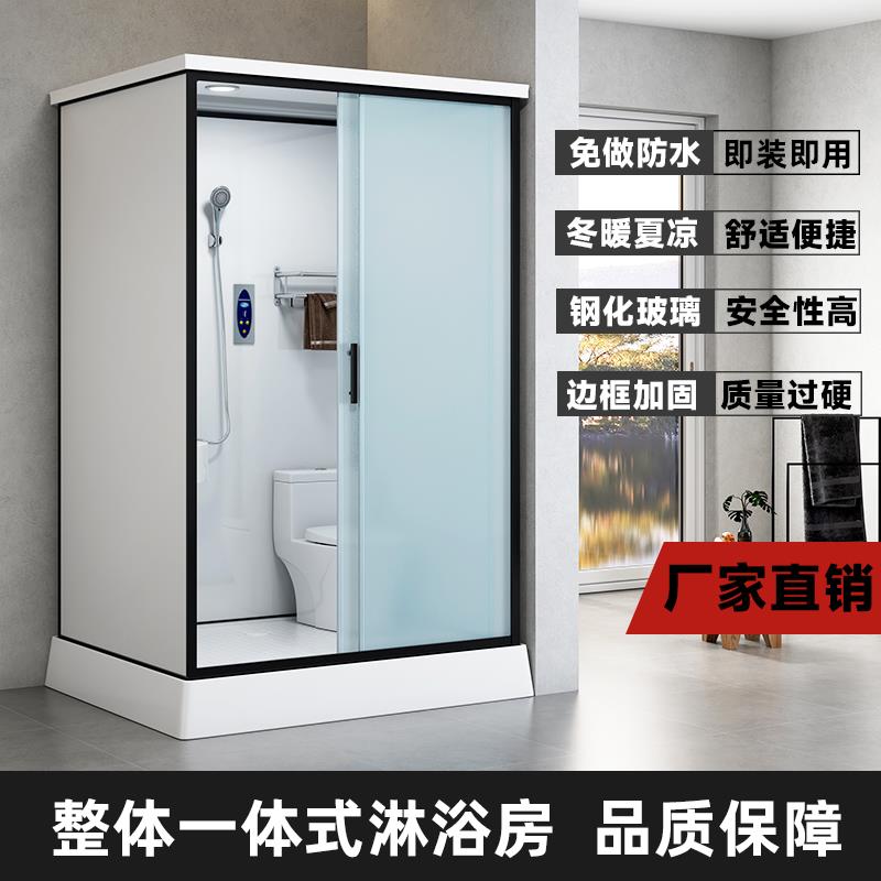 整体淋浴房整体式淋浴房厕所卫生间洗手间一体式卫浴小户型室内