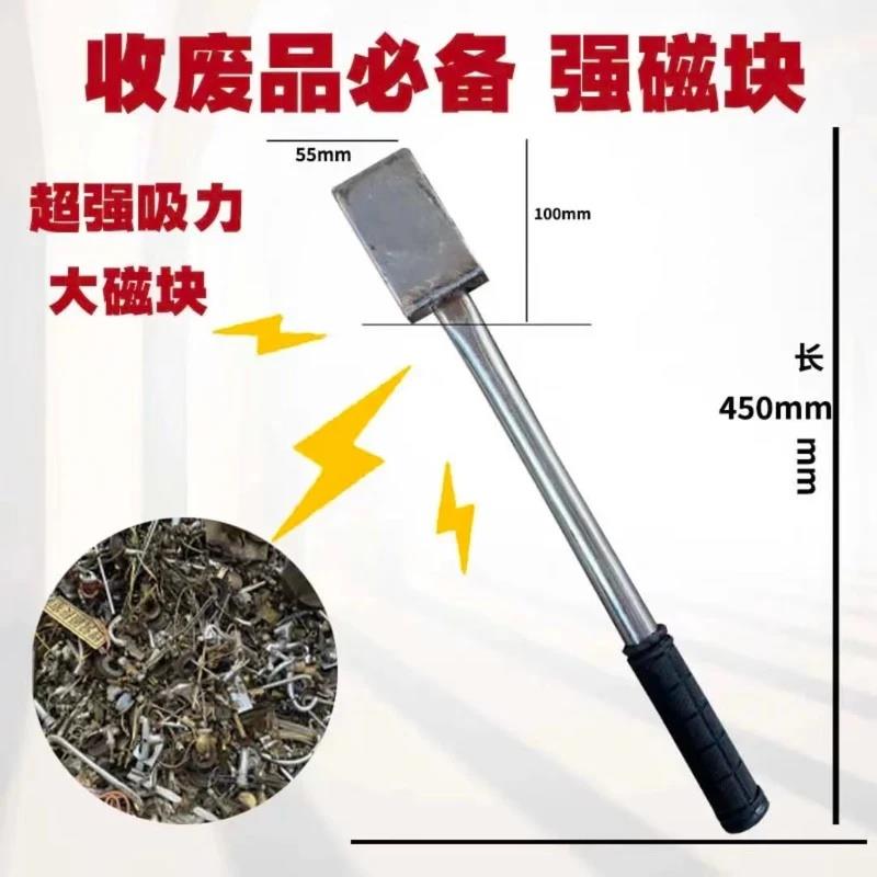 强力磁铁棒磁吸铁石磁铁扁磁棒拾捡器除铁器超强磁力棒吸铁棒废品