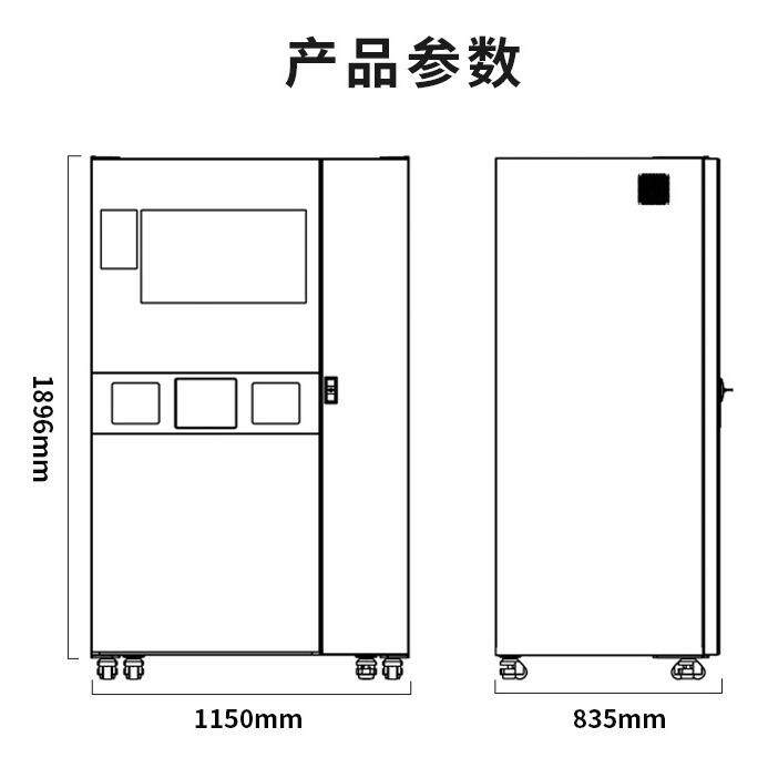制冰款商用咖啡贩卖机支持扫码刷卡投币纸币支付远程智能后台预警