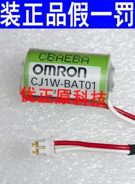 适用正品OMRON欧姆龙CJ1W-BAT01 3V CP1W CP1L CR14250SE-R PLC锂电池65634