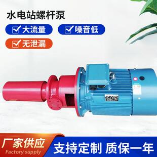 AOBL电动RV043型不锈钢单螺杆泵内啮合回转式 水电站螺杆泵 容积泵