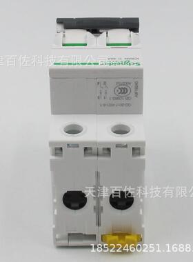IC65N断路器IC65N2PC40A断路器A9F18240空气开关