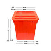 甲东里加厚塑料带盖水箱养鱼箱水产养殖箱大容量养龟储水泡瓷砖箱