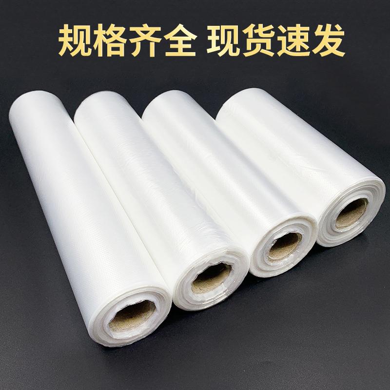 保袋 超市专用连卷明袋食品方便袋连卷袋p鲜透加可降解塑料厚袋印