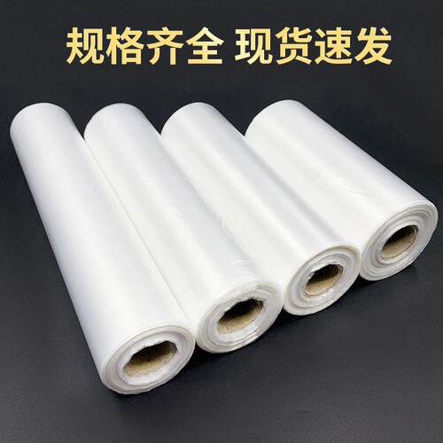 保袋 超市专用连卷明袋食品方便袋连卷袋p鲜透加可降解塑料厚袋印