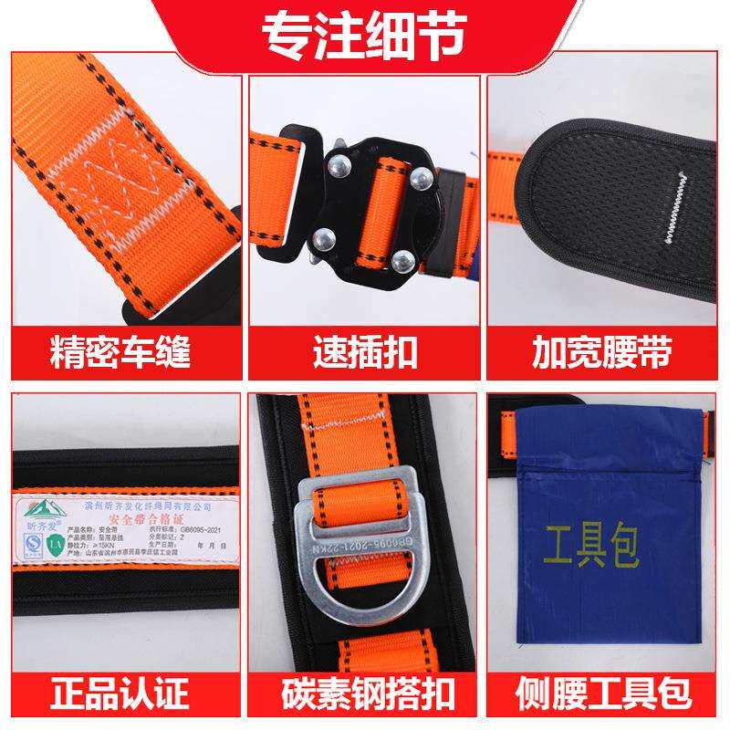 单腰速差式安全带速差自控式防坠腰带式安全带高空作业安全带