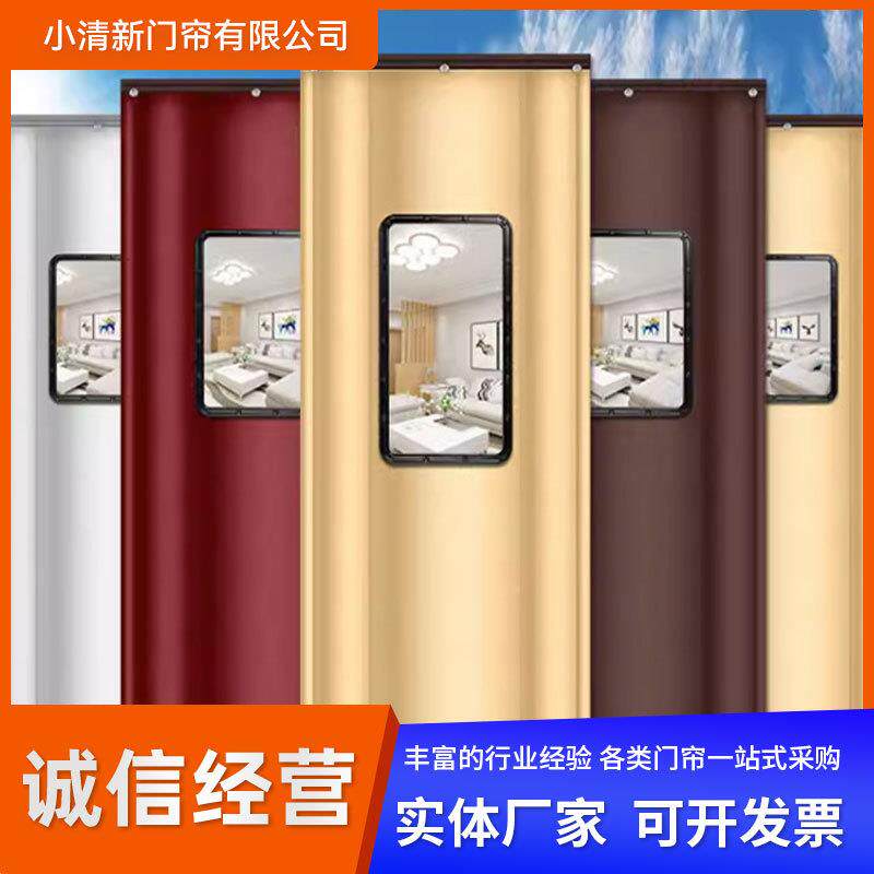 冬季皮革棉门帘 家用保温保暖挡风隔断隔音挂帘冷库避寒帘