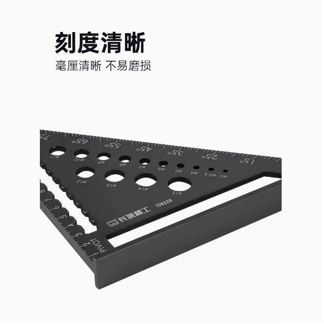 长城精工三角板多功能三角尺加厚木工画圆画角度角尺90度测量工具