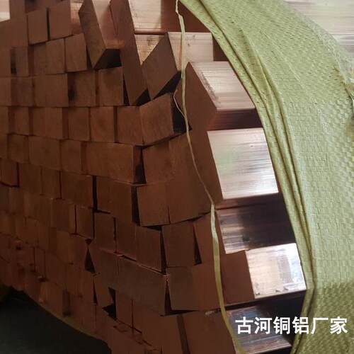 古河专业 c1100紫铜棒 c1100紫铜排 紫铜板生产厂家