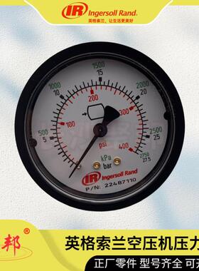 ATC22118361087压英格索兰三通接F头1-7/812UN0螺杆空机配件
