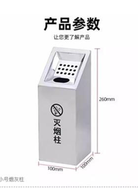 立壁式灰柱不锈小号alALal户外烟柱烟灰缸烟烟台柱灭挂钢式烟灰桶
