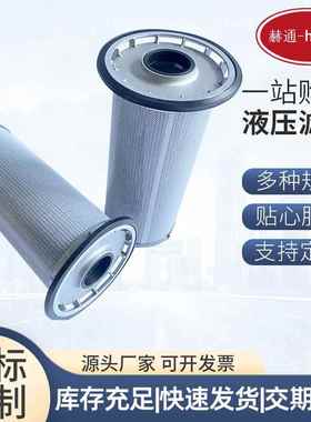 液压滤芯RE56661回油农机滤芯RE593497RE573817发动机液压滤芯