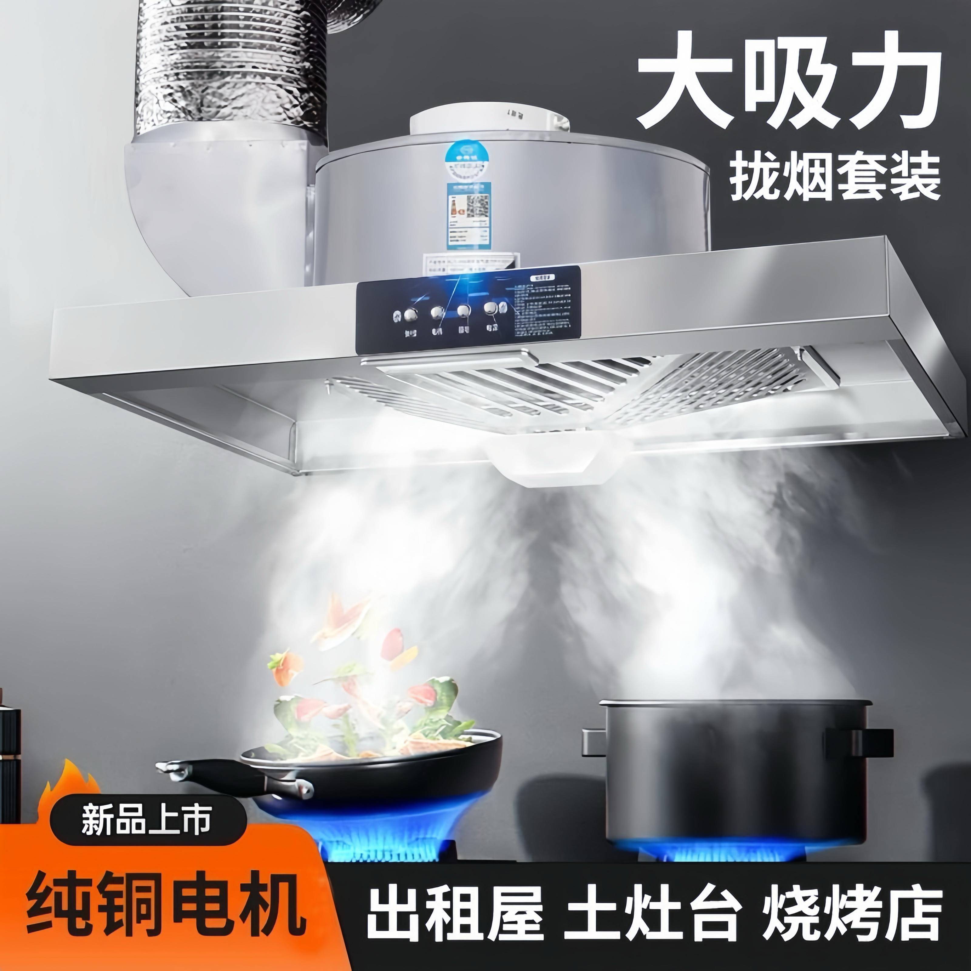 按键款简易式大吸力油烟机商用厨房拢烟式家用顺丰包邮排气换气扇