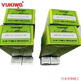 YUKIWA日本雪和筒夹SG10-4 SG10-6 YCC20-8 YCC20-10 YCC20-12现