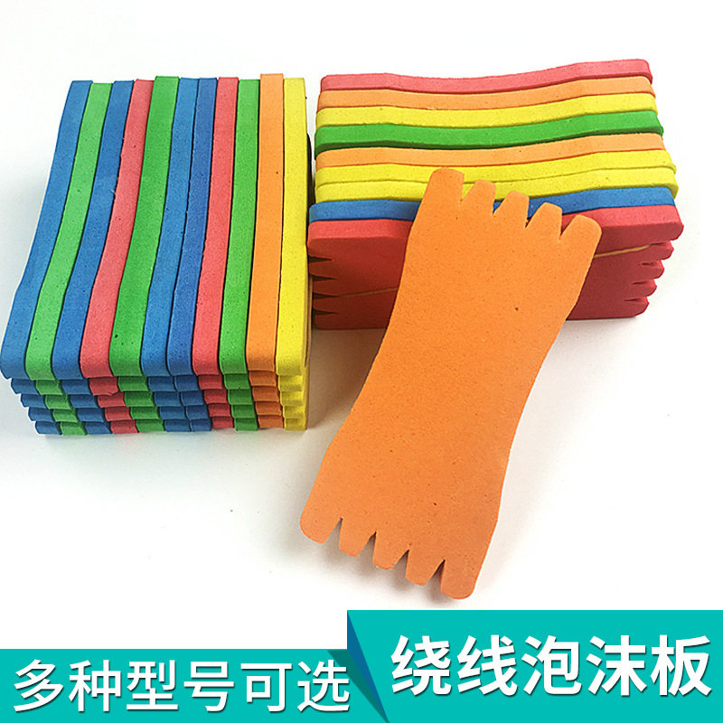 厂家供应海绵泡沫其他垂钓用品