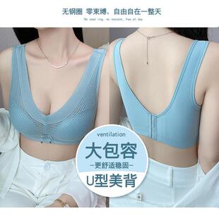 镂空透气薄棉性感胸罩深V聚拢文胸 无钢圈背心式 新款 直销背心文胸