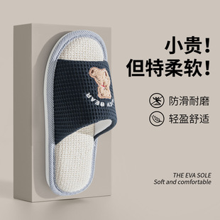 女款 室内家居情侣吸汗静音学生宿舍棉麻布拖鞋 春秋 男四季 亚麻拖鞋