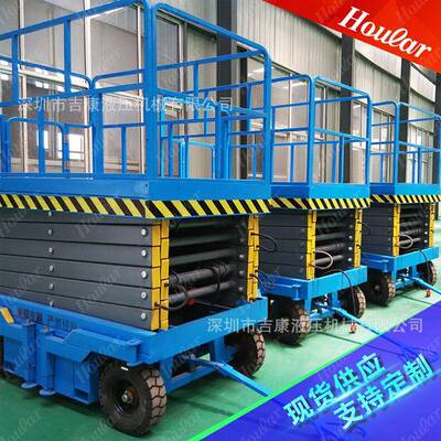 移动升降机载业重500g升高6-4米剪叉式1高QYCY0.5-空作平台k电动