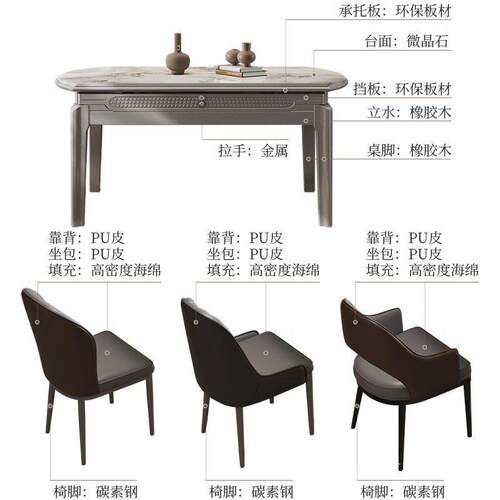 微晶高石户奢现代轻可伸缩折叠YLM餐桌椅档方圆两用小型餐厅餐桌