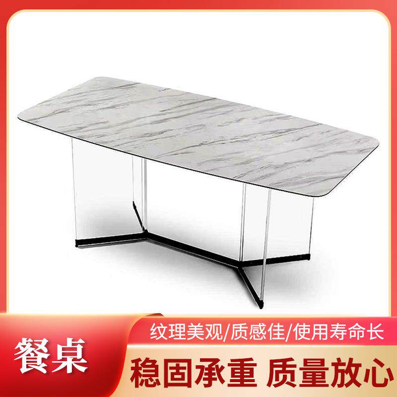 意式极简长方形岩板餐桌家用小户型小众设计透明钢化玻璃底座餐桌