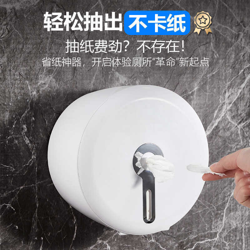 酒店商用中心抽大卷纸盒卫生间厕所卷纸盒自动断纸纸巾抽大盘纸盒