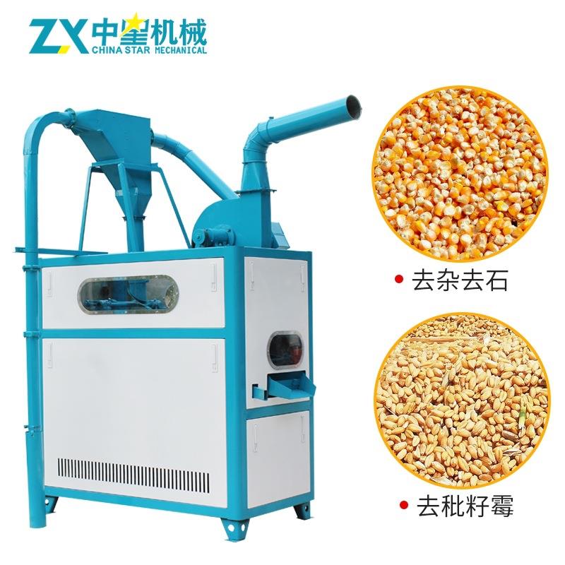 全去自动粮选食清理机四选合理一通ZDZ用性筛机去杂霉粒清机