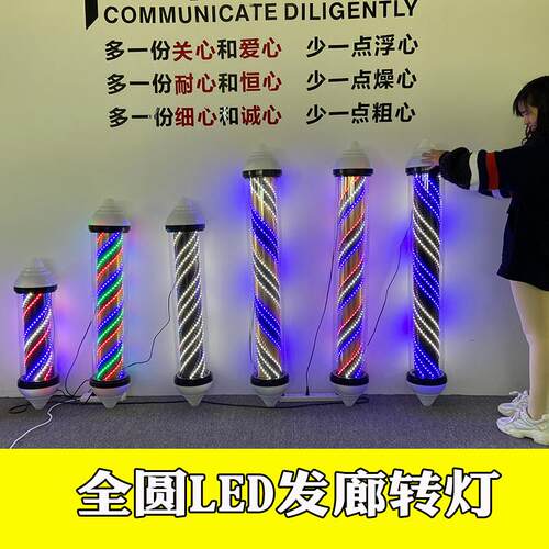 美发转灯理髲店led全圆形超亮转灯挂壁旋转发走道灯箱户外挂墙防