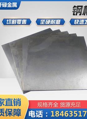 40cr 42crmo65mn nm500 45号H13Q345B钢板切割激光切割打孔异型件