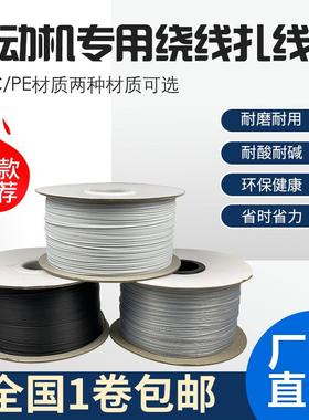 黑色白色包胶铁丝扎线 园林园艺扎丝 电线数据线包塑扎丝扎带