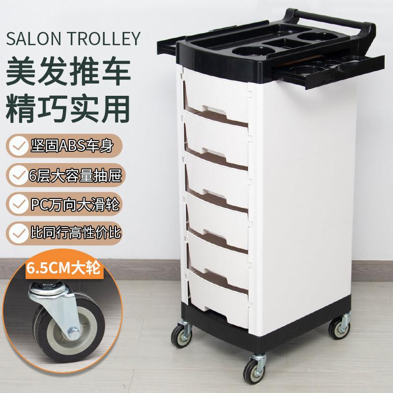 新款白色美发杠车美发店推车发廊专用工具车理髲店推车烫染工具柜