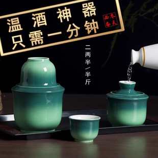 低价清仓 温酒器陶瓷二两半斤烫酒壶家用热酒壶暖酒壶黄酒白酒