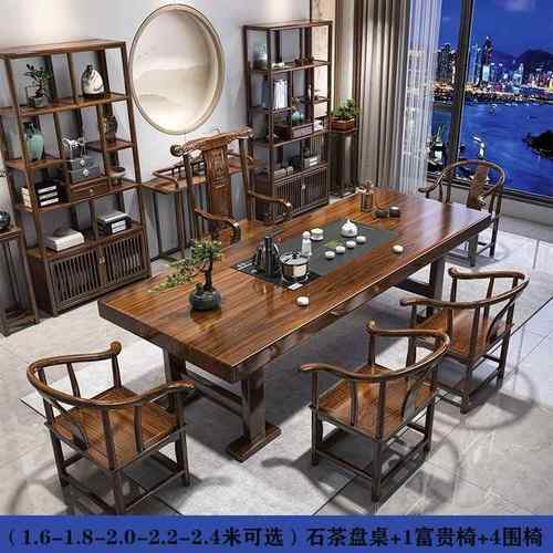 高端实木大板茶桌椅组合平面款茶桌一体整套泡茶家用茶几带新中式