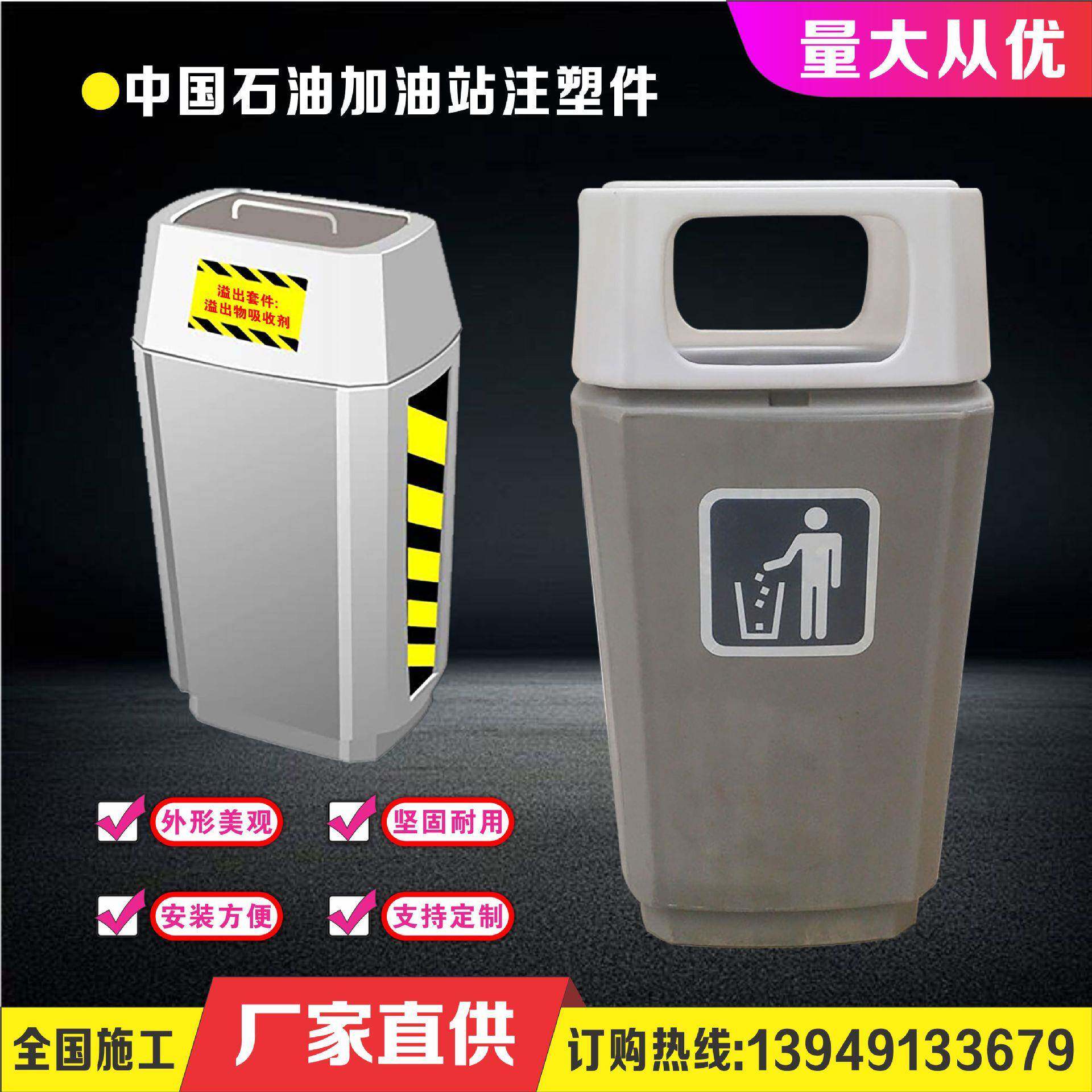 加油站多功能清洁安全服务台垃圾箱商品促销柜移动堆头防污应急箱