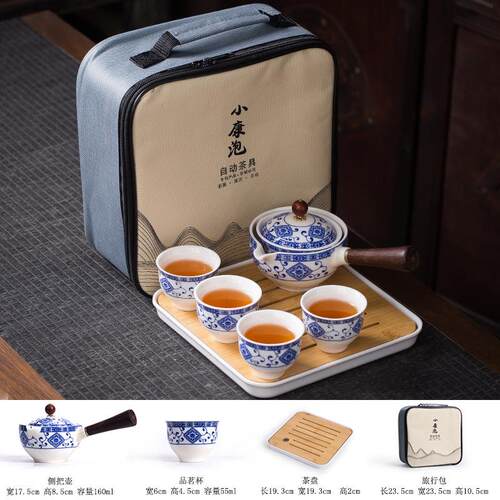 旅行便携旋转自动茶具户外功夫泡茶壶随身携带摇摆懒人防烫侧把壶