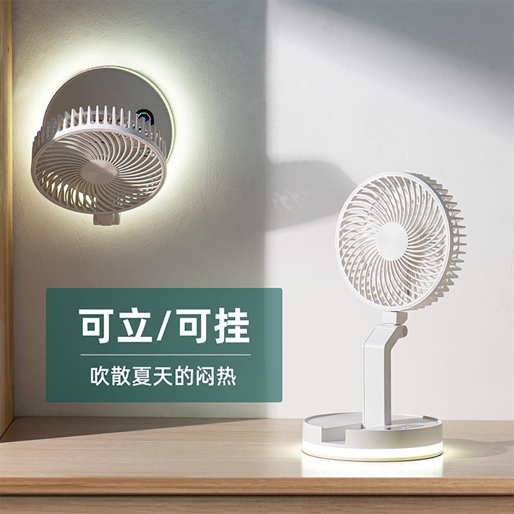 便携式充电户外露营桌面壁挂迷你家用手机遥控折叠摇头桌面风扇