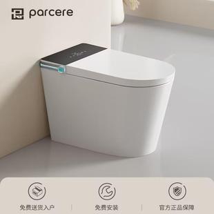 智能马桶内置泡沫盾一体式全自动翻盖即热型烘干无水压限制坐便器