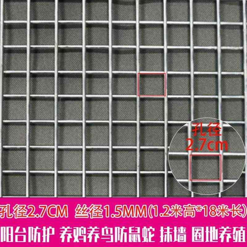 电焊网圈地隔离鸽兔笼养鸡镀锌果园围栏养殖防鼠围栏铁丝鸭防蛇网