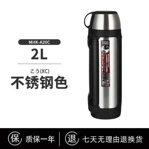 TIGER/虎牌保温壶MHK-A20C户外运动成人男士便携旅行水壶大容量2L
