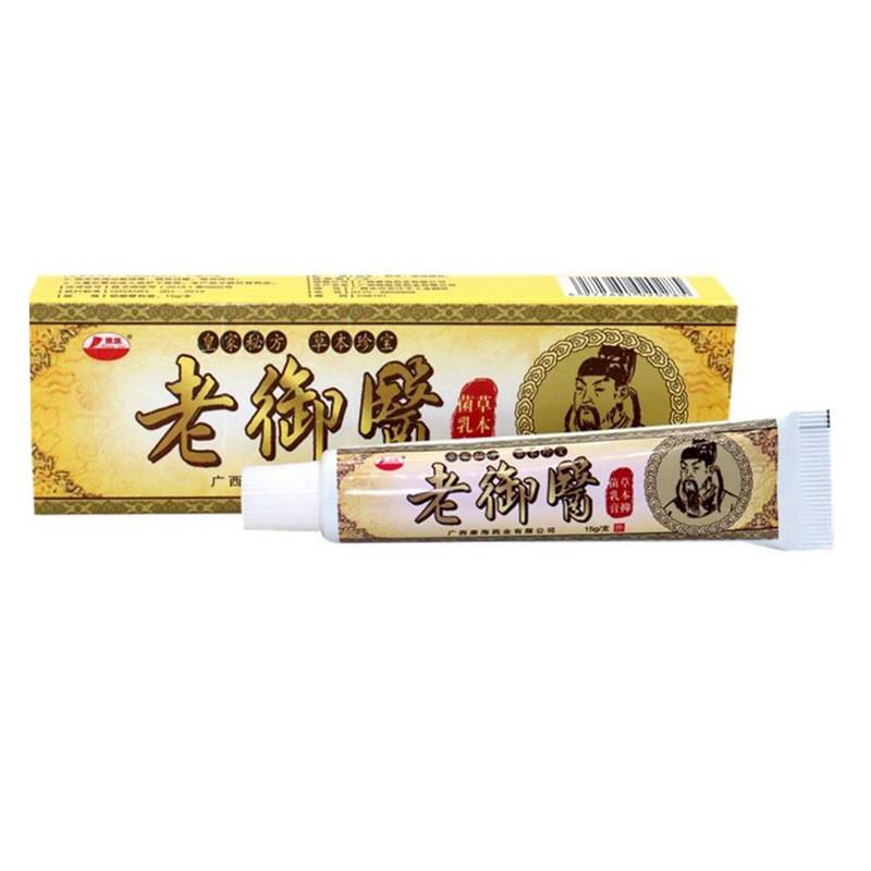 康海老御医草本抑菌乳膏百草本止痒王狼湿毒清一干二净软乳膏外用