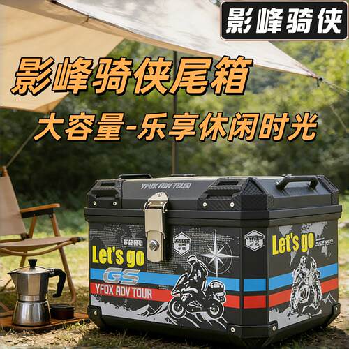 摩托车尾箱uy125踏板车后备箱uu125小海豚特大号加厚坚固储物箱子
