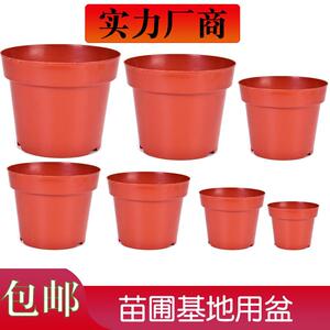 塑料胶花盆园艺花盆实用育苗盆多肉种植小圆盆栽厂家直销非一次性