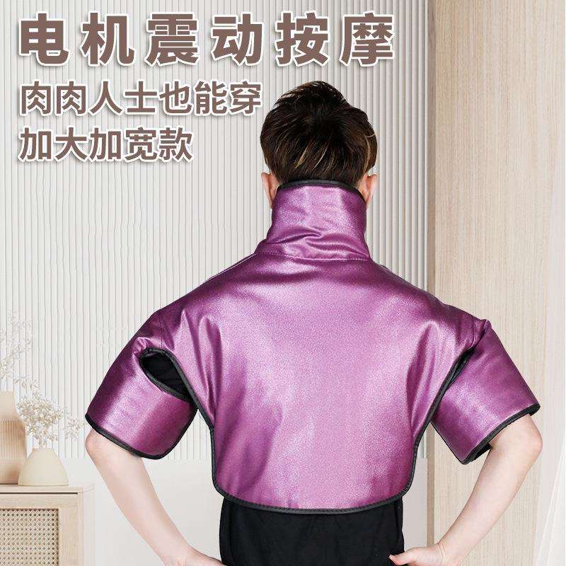 发热震动按摩肩周宝热敷肩颈带远红外线电加热肩部护理仪暖肩暖背