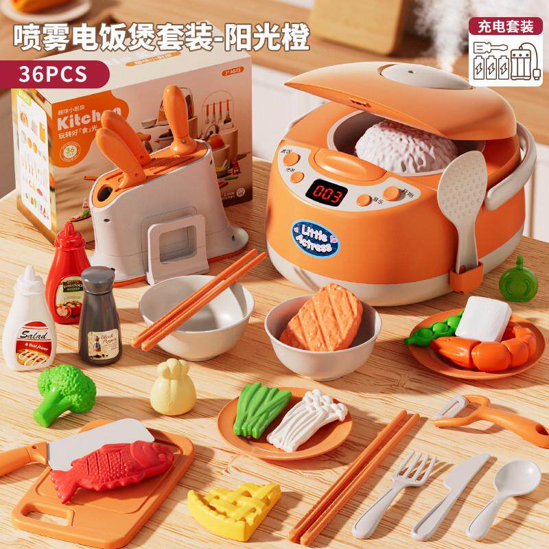 MIAOSIMU儿童电饭煲锅厨房煮做饭玩具仿真厨具过家家女孩生日礼物
